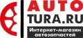 АвтоТура.ру / AutoTura.ru