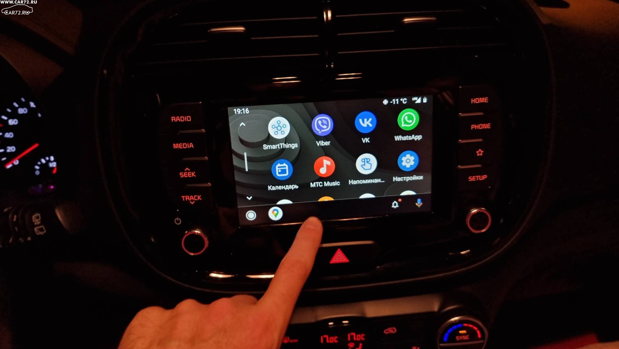 Приложение МТС Music адаптировано для Apple CarPlay или Android Auto