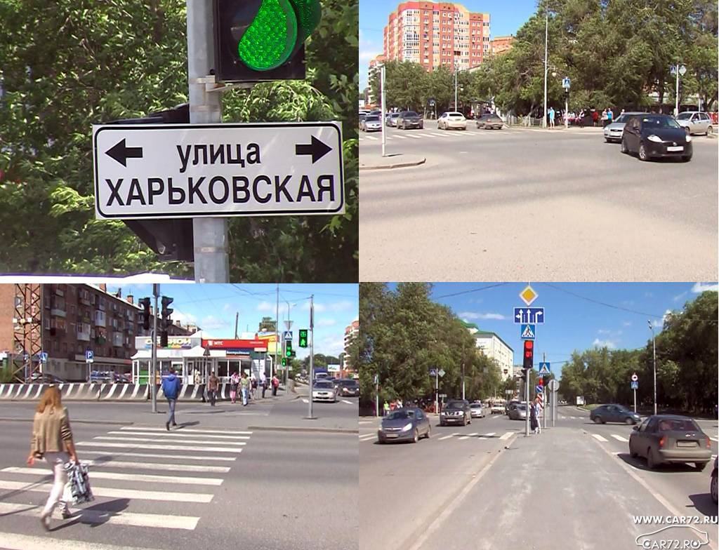 Перекресток тюмень. Перекрёсток Мельникайте и Харьковской. Угол Харьковская и Мельникайте. Светофор Харьковская Мельникайте. Харьковская Мельникайте Тюмень.