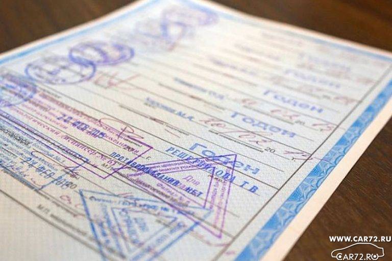 Купить В Прохождении Медкомиссии На Права