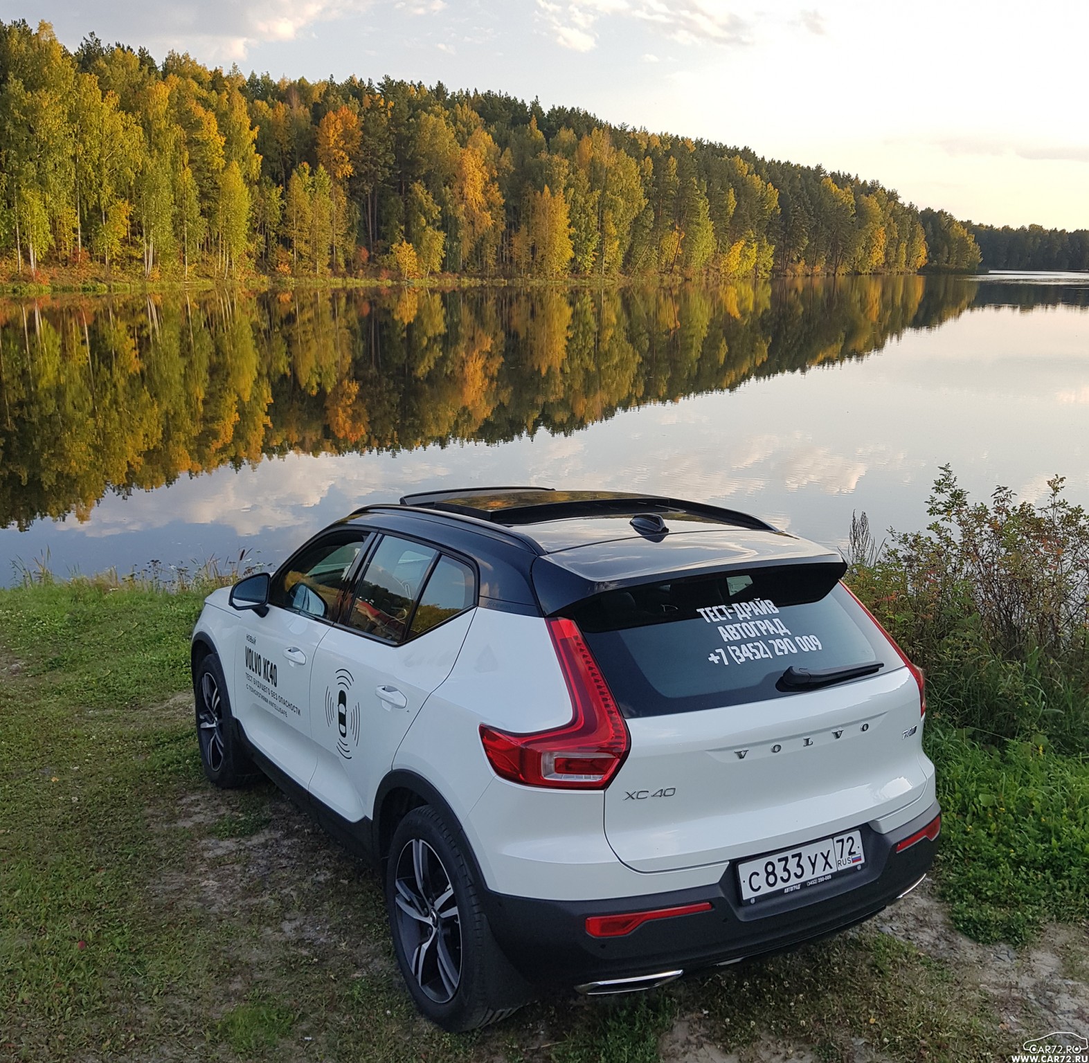 Volvo XC40. Шведский компактный кроссовер.